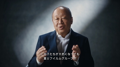 250107_fujifilm_brand-story_301_15.JPG