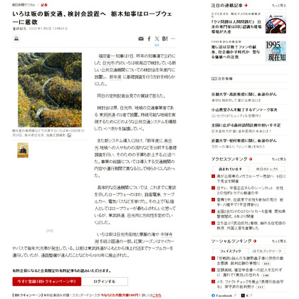 250108_asahi._101.JPG