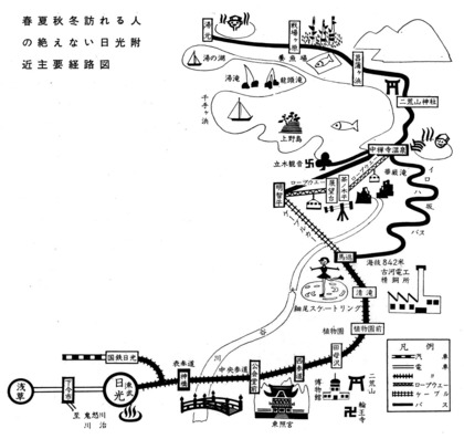 250109_tobu_nikko-1964_301.JPG