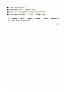 250110_tobu_news_301_04.JPG