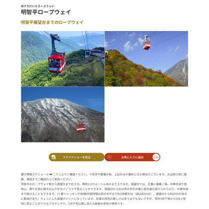250111_nikko-kankou_101.JPG