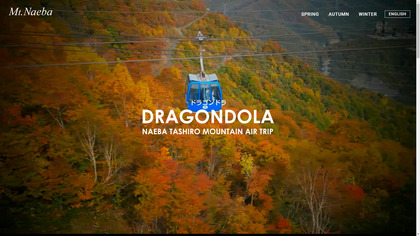 250111_princehotels_naeba_dragondola_101_04.JPG