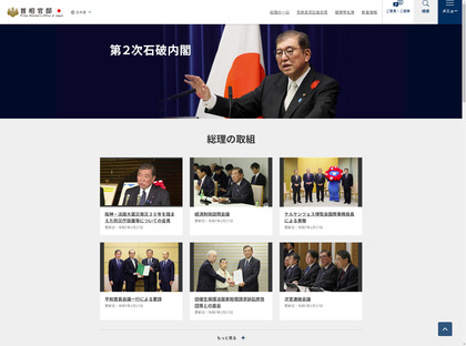 250118_kantei_101.JPG