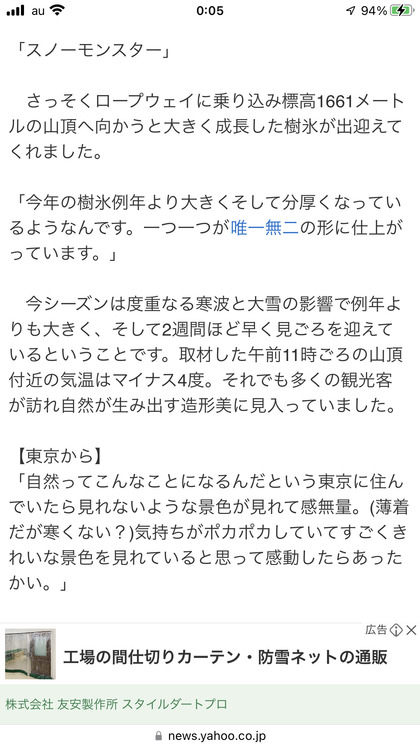 250121_yts_news_101_02.JPG