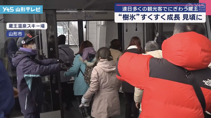 250121_yts_news_301_01.JPG