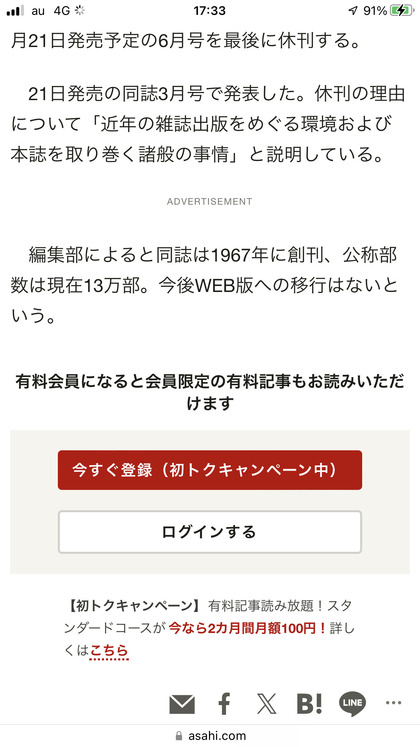 250122_asahi_101_02.JPG