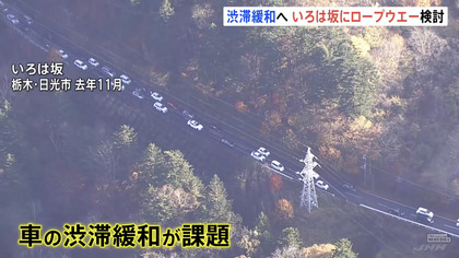 250127_newsdig-tbs_301_01.JPG