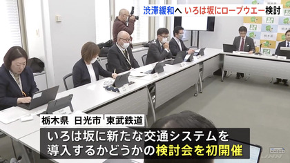 250127_newsdig-tbs_301_02.JPG