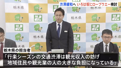 250127_newsdig-tbs_301_03.JPG