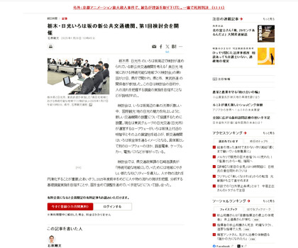 250128_asahi_101.JPG