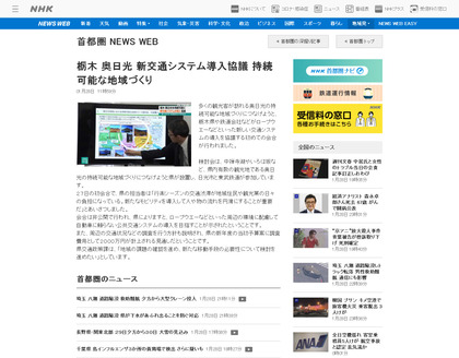 250128_nhk_101.JPG