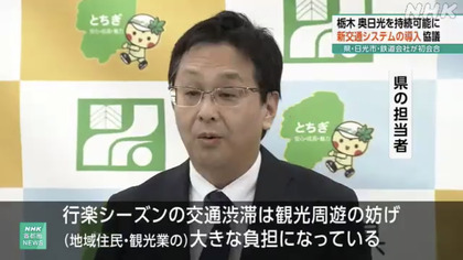 250128_nhk_301_02.JPG