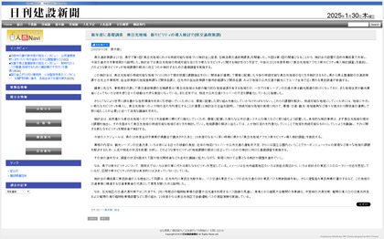 250130_jcpress_101.JPG