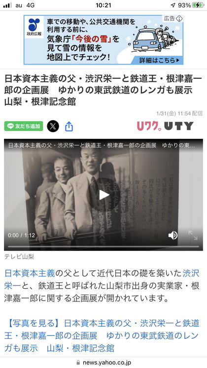 250131_newsdig-tbs_uty_101_01.JPG