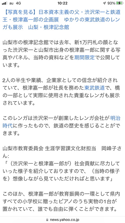 250131_newsdig-tbs_uty_101_02.JPG