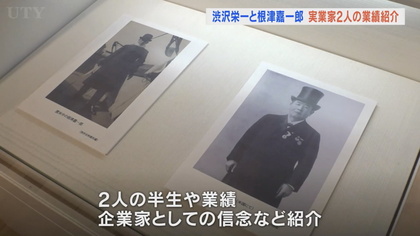 250131_newsdig-tbs_uty_301_05.JPG