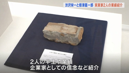 250131_newsdig-tbs_uty_301_06.JPG