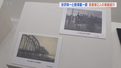 250131_newsdig-tbs_uty_301_08.JPG