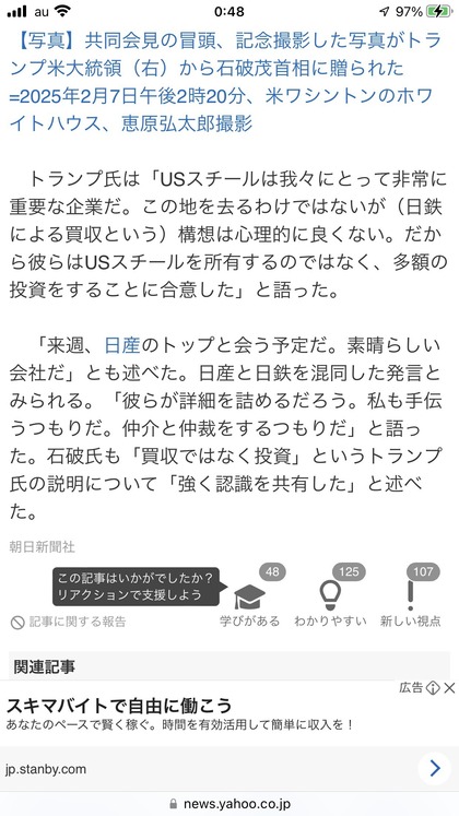 250208_asahi_101_02.JPG