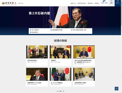250208_kantei_101.JPG