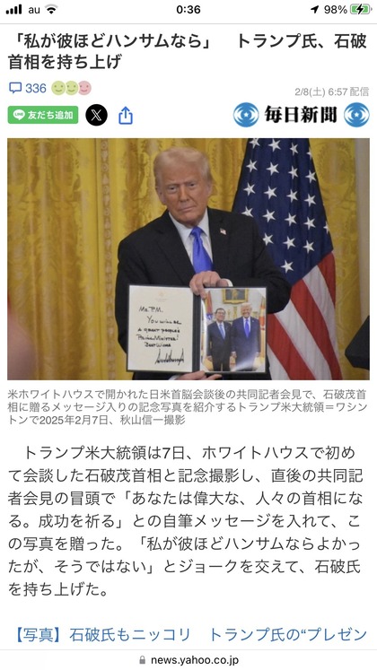 250208_mainichi_101_01.JPG