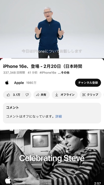 250220_apple_iphone-16e_501_01.JPG