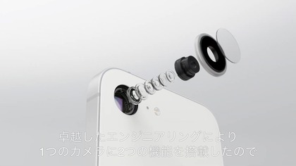 250220_apple_iphone-16e_501_04.JPG