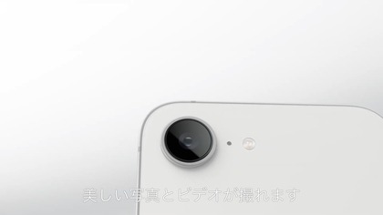 250220_apple_iphone-16e_501_05.JPG