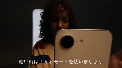250220_apple_iphone-16e_501_14.JPG