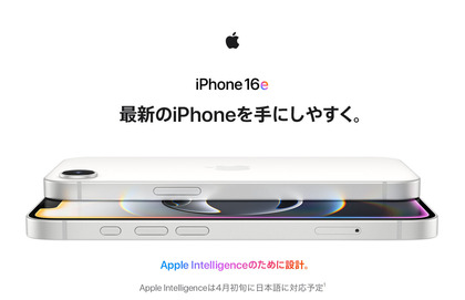 250220_apple_mail_301_01.JPG