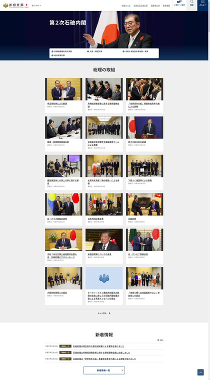 250220_kantei_101.JPG