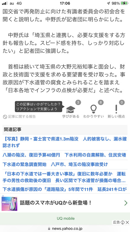 250220_kyodo_101_02.JPG