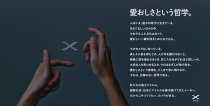 250226_fujifilm_news_301_05.JPG