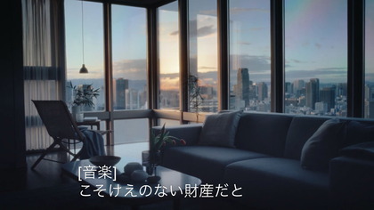 250321_sekisuihouse_gm_301_07.JPG