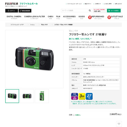 250401_fujifilm_shop_101_01.JPG