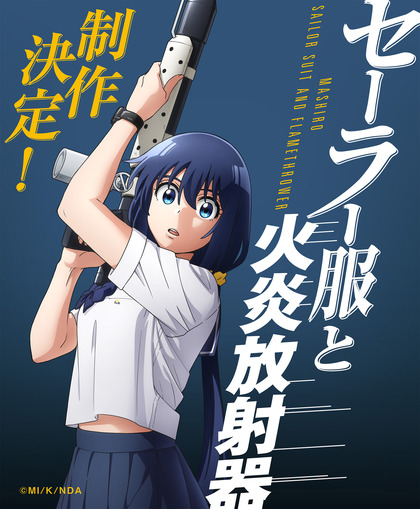 250401_mattan-anime_news_301.JPG