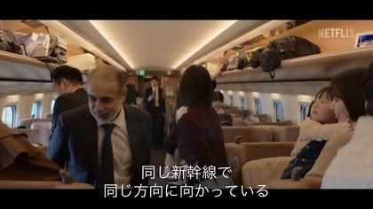 250402_netflix_shinkansen_301_02.JPG