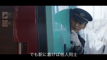 250402_netflix_shinkansen_301_03.JPG