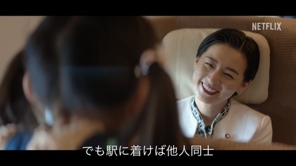250402_netflix_shinkansen_301_04.JPG