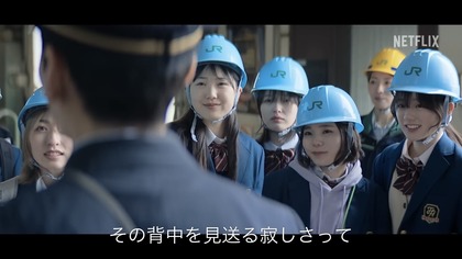 250402_netflix_shinkansen_301_06.JPG