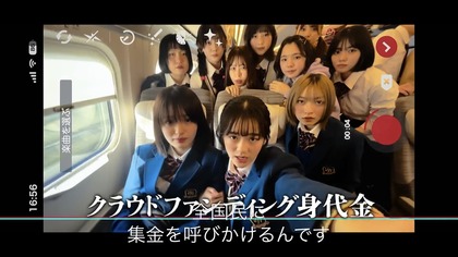 250402_netflix_shinkansen_301_10.JPG
