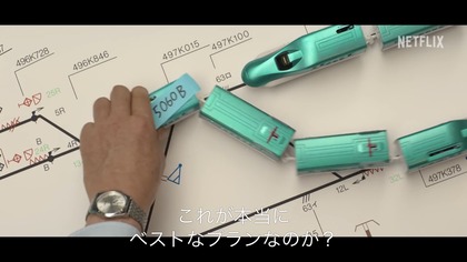 250402_netflix_shinkansen_301_14.JPG