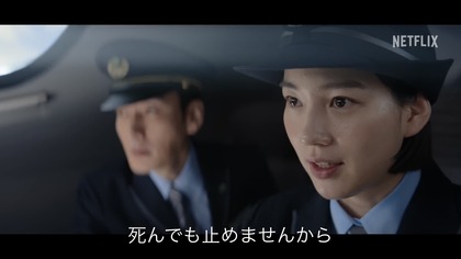 250402_netflix_shinkansen_301_16.JPG