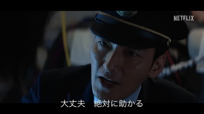 250402_netflix_shinkansen_301_17.JPG
