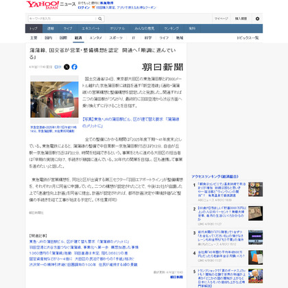 250404_asahi_101.JPG