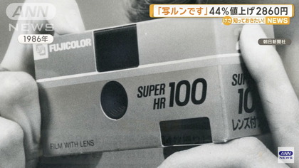 250404_news_tv-asahi_301_02.JPG