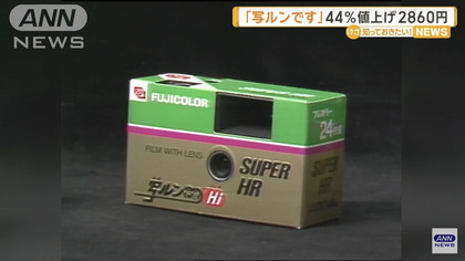 250404_news_tv-asahi_301_04.JPG