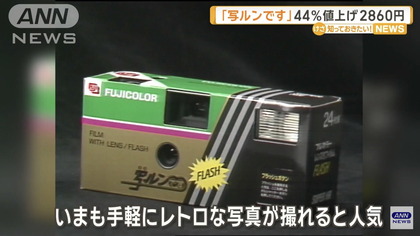 250404_news_tv-asahi_301_05.JPG