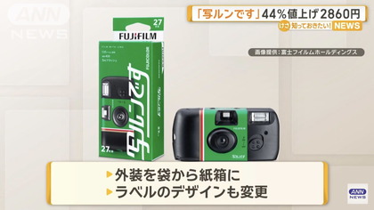 250404_news_tv-asahi_301_06.JPG