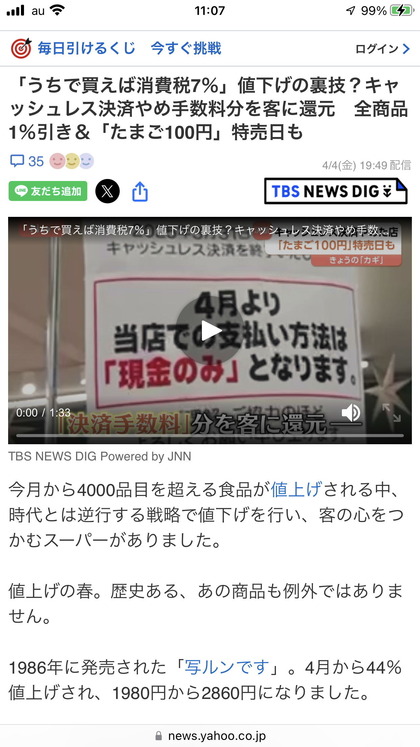 250404_tbs_101_01.JPG